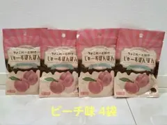 ちょこれーとがけ じゅーすぼんぼん ピーチ味 4袋 — image 1