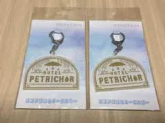 ワイテルズ HOTEL PETRICHOR ロゴアクリルキーホルダー — image 1