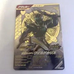 ガンバレジェンズ 仮面ライダーワイルドカリス　LR — image 1