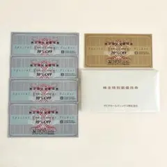 ゼビオ 株主特別御優待券 20%OFF 1枚 10%OFF 4枚 — image 1