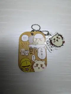 ちいかわ シーサー プレートキーホルダー — image 1