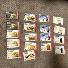 マクドナルド 商品無料券 15枚セット — image 1