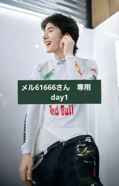 メル61666さん　専用　王一博 yibo — image 1