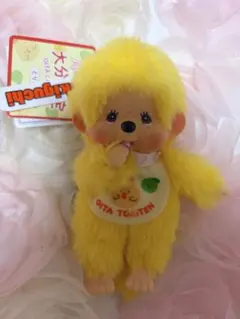 モンチッチ 大分限定 とり天 イエロー キーチェーン ぬいぐるみ セキグチ 黄色 — image 1
