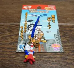志村けん バカ殿様 東京タワー キーホルダー — image 1