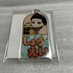 ブルーロック 馬狼 照英 きゃらペコチョコミント アクリルキーホルダー — image 1