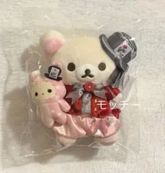 サンエックス90周年　大展覧会　ぬいぐるみ　キーホルダー　コリラックマ — image 1