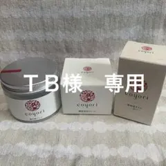 コヨリ：海泥パックC80gエクストラクリームC 30g 美容液オイル20mℓ — image 1