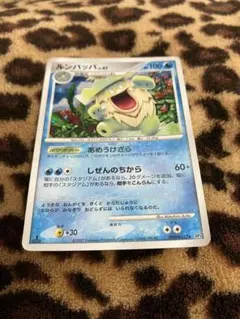 ポケカ　ルンパッパ　483 — image 1