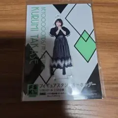 BEYOOOOONDS 高瀬くるみ フィギュアスタンドキーホルダー — image 1