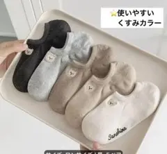 kazumisatomoka様 リクエスト 3点 まとめ商品 — image 1