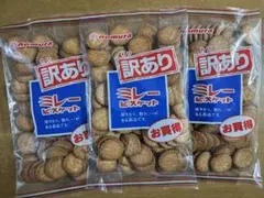 高知のお菓子・訳ありミレービスケット3袋 — image 1