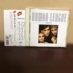 CD☆ヒューマン・リーグ／グレイテスト・ヒッツ／VJDー32090／帯付 — image 1