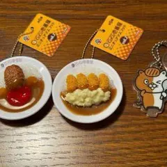 CoCo壱番屋 ミニチュアマスコット キーホルダー 3点セット — image 1