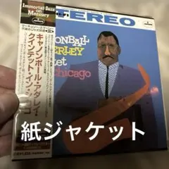 キャノンボール・アダレイ・クインテット・イン・シカゴ — image 1