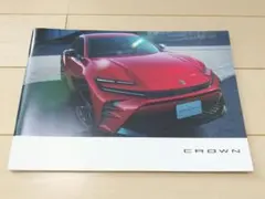 クラウンスポーツ　本カタログ　２０２３年１２月版 — image 1