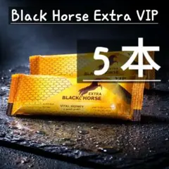 ✨【５本】BH エキストラ VIP　ローヤルゼリー✨ — image 1
