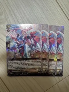 壮翼の騎士 カルガフラン 4枚セット — image 1
