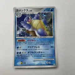 カメックス ★ Pt1 ギンガの覇道 025/096 — image 1
