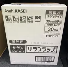 旭化成 サランラップ 業務用 30cm×50m 30本入 — image 1