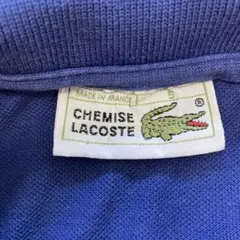 【SIZE 5】ラコステ　LACOSTE　フランス製　フララコ CHEMISE — image 1