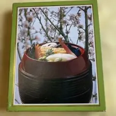 お値下げ⭐️魚菜のおべんとう　昭和レトロ — image 1