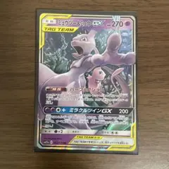 ミュウツー&ミュウGX RR サン&ムーン ハイクラスパック タッグオールスタ… — image 1