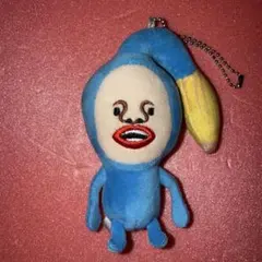 オオヒレカワコビト　ぬいぐるみ キーホルダー — image 1