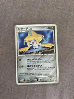 ポケモンカード　ジラーチ　DPBP#443 — image 1