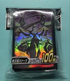 覇王龍ズァークスリーブ100枚入未開封 — image 1