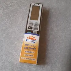 未開封・照明リモコン CRC2201V 液晶画面付き — image 1