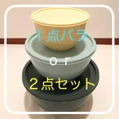 IKEA ボウル フタ付 2点セット 1点バラ可 GARNITYREN — image 1