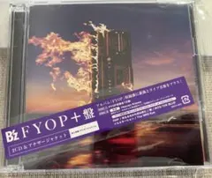 B'z FYOP＋盤　収録曲＋ライブ音源 — image 1