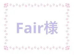 ※8月20日までにお届け — image 1
