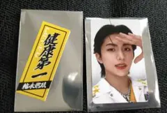 Lienel Osyan 高桑真之 ステッカー 神奈川限定トレカ 健康第一 — image 1