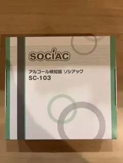 SOCIAC アルコール検知器 SC-103 — image 1