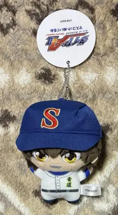 ダイヤのA ぬいぐるみマスコット ナムコ限定 沢村栄純 — image 1