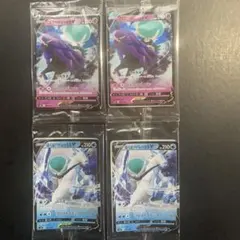 ポケモンカード こくばバドレックスV はくばバドレックスV 未開封 — image 1