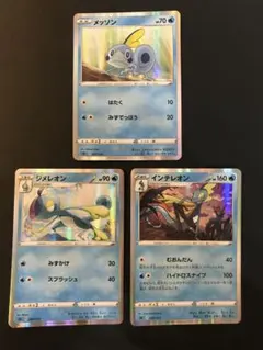 スターターセット水　メッソン　ジメレオン　インテレオン　SA ポケモンカード — image 1