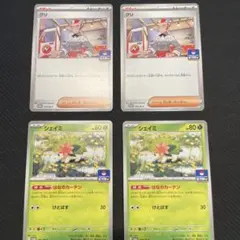 グリ　シェイミ　ジムプロモ　4枚セット — image 1