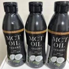 Lico Select MCTオイル 350g 3本セット — image 1