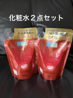 肌ラボ 極潤 エイジングケア 薬用ハリ化粧水 つめかえ用 2個セット — image 1