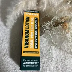 【正規品】ビバンクァントマンカローション — image 1