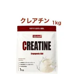 OgarMade クレアチン モノハイドレート 1kg オーガーメイド — image 1