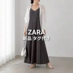 新品タグ付 ZARA プリーツキャミワンピース　マキシ丈 大きめXL 黒 — image 1
