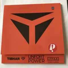 LINFORT POWER ラージラバー　赤MAX 中古 — image 1