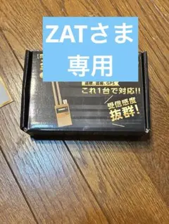 盗聴器発見器 — image 1