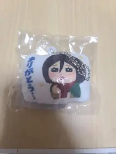 進撃の巨人 いらすとや あたりツキ！ あたり ミカサ ストラップ — image 1
