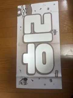 リウ　スローガン — image 1