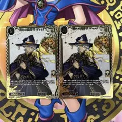 ビルディバイド ツイステ 群れの異分子 ジャック 027SSR 2枚 — image 1